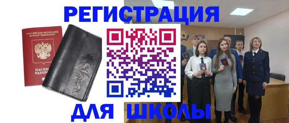 форма 3 в Волгореченске